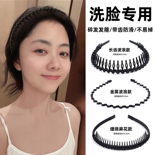 洗脸专用发箍女2026新款化妆敷面膜头箍日常外戴不勒头压发卡头饰
