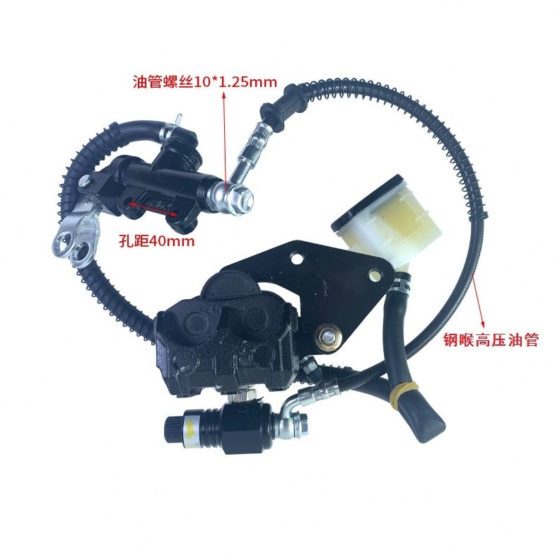 式距压刹车泵mm后摩托车配件碟刹前总成碟刹拉40后孔上泵泵上后下