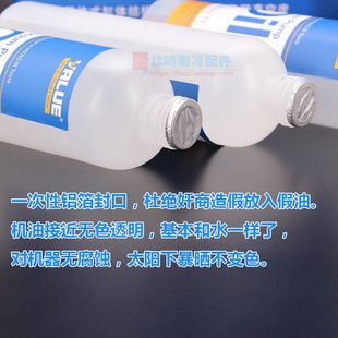 机旋片式 机油飞越真空泵专用机油原厂机油润滑真空泵油包装 真空泵