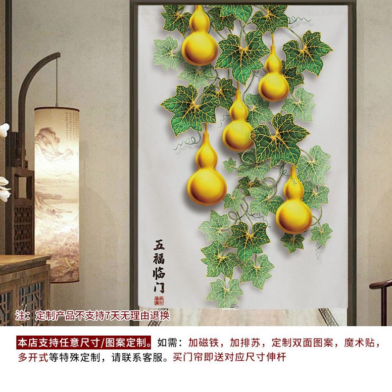 卧室隔断帘遮挡布艺半帘家用中国风厕所葫芦装饰中式门帘入户厨房