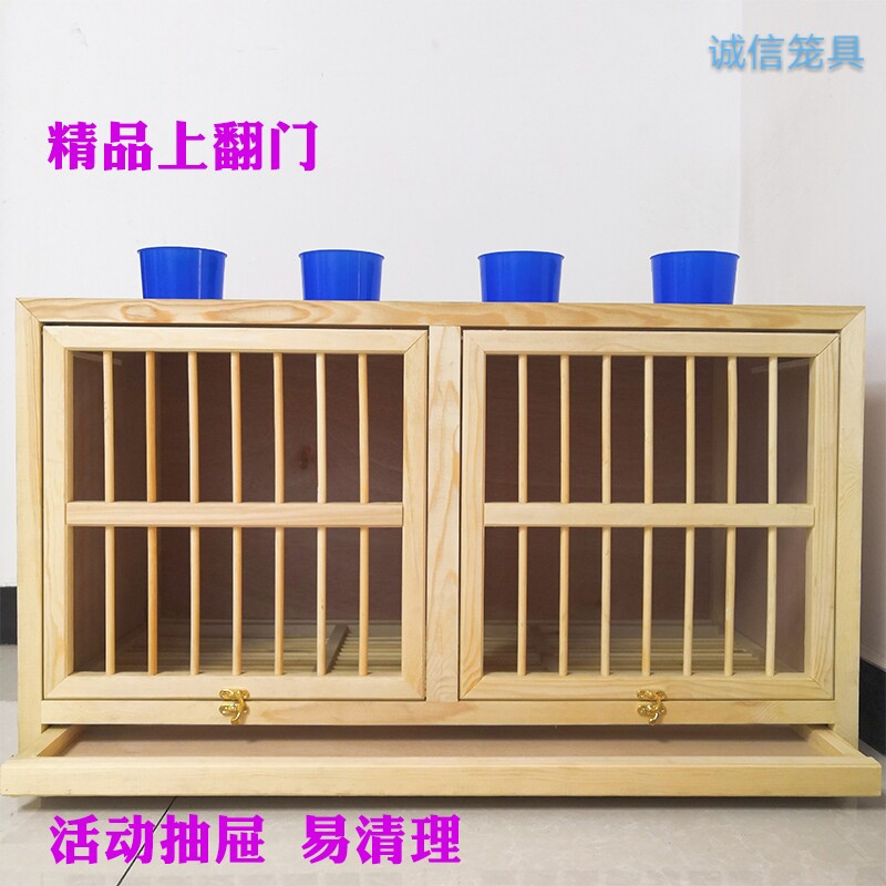 鸽子巢箱信鸽巢箱鸽子配对笼赛鸽松实木质制组合巢箱鸽子用品用具