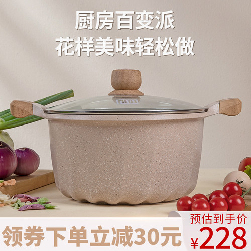 MGC蒸煮炖燃气灶电磁炉适用汤锅