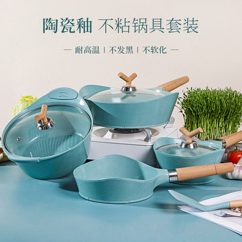 MGC炒锅麦饭石家用电磁炉燃气灶