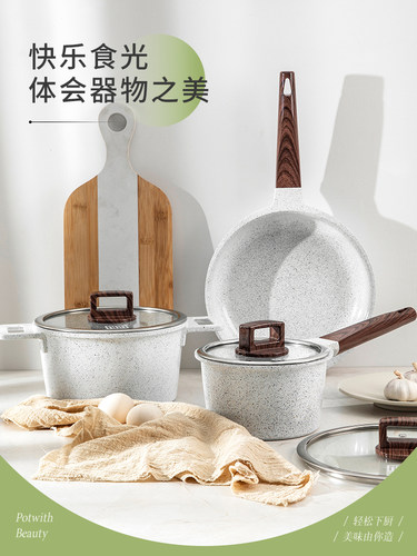Mgc陶瓷锅不粘锅家用平底锅双耳汤锅炖锅婴儿食品锅