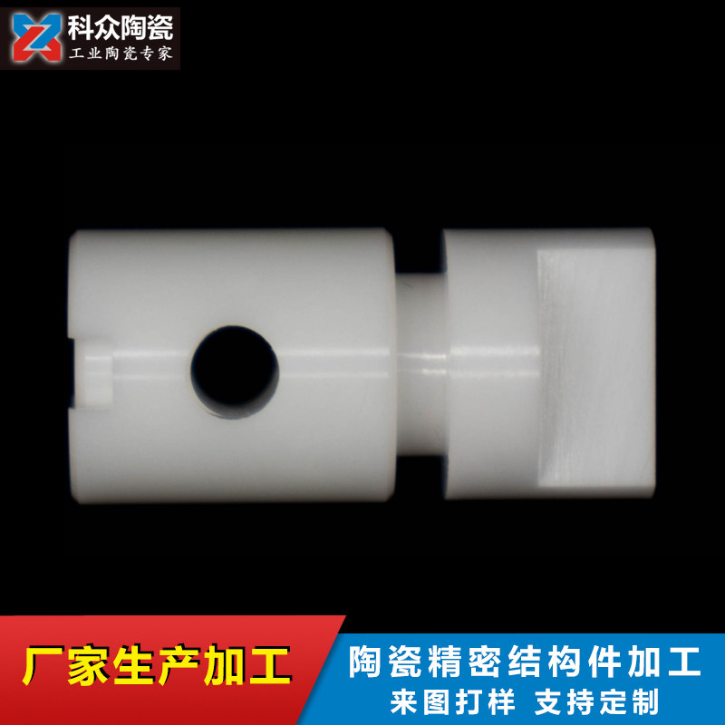 新款氧化锆陶瓷柱塞j泵配件定制加工套管氧化铝陶瓷棒压力泵零u.