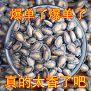 零食 25年现炒新货蚌埠中片小片奶油椒盐西瓜子炒货净含量500g散装