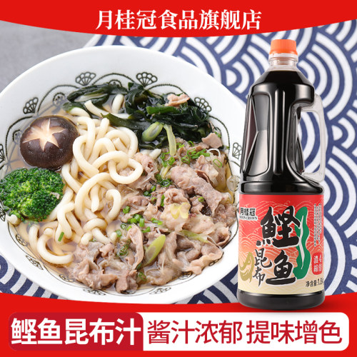 月桂冠昆布业务装关东煮日本料理