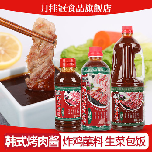 月桂冠韩式烤肉酱蘸料甜辣蘸酱