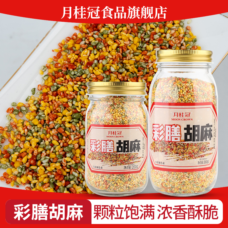 月桂冠彩膳胡麻三彩芝麻日料寿司