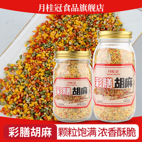 月桂冠彩膳胡麻三彩芝麻日料寿司