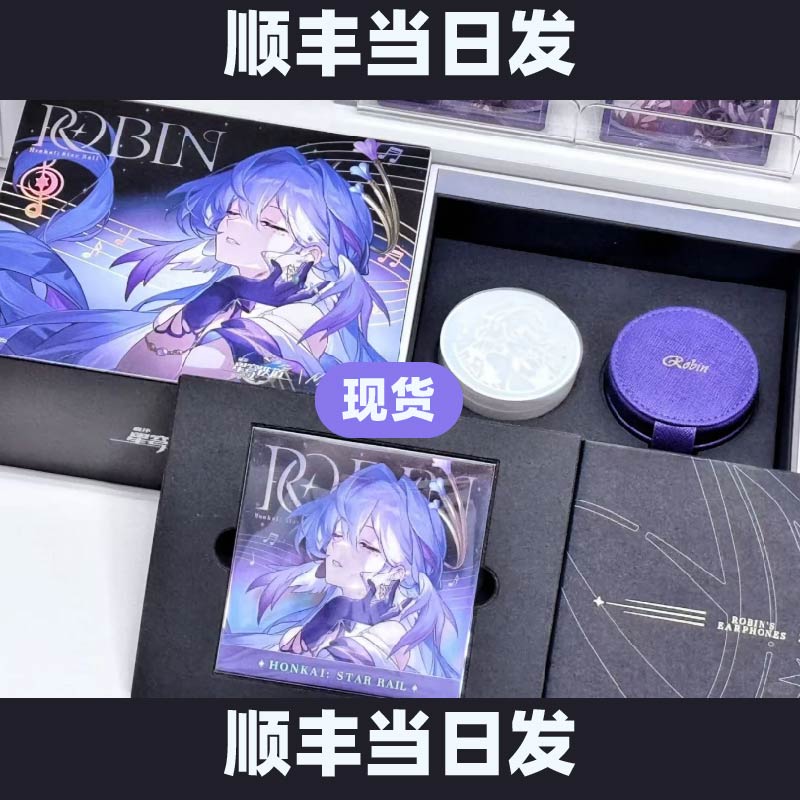 知更鸟崩坏星铁星穹铁道蓝牙耳机