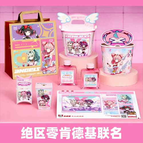 肯德基KFC绝区零ZZZ三Z联动联名徽章立牌千夏爱芮南宫羽正版代购