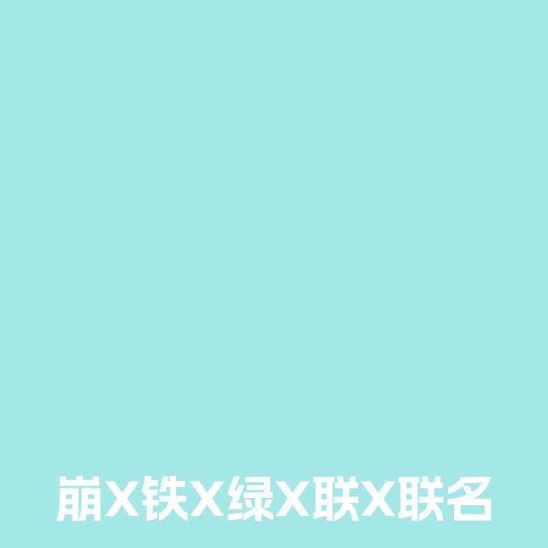 崩坏星穹铁道绿联联动联名星铁爻光随行电量满盈充电宝正版代购