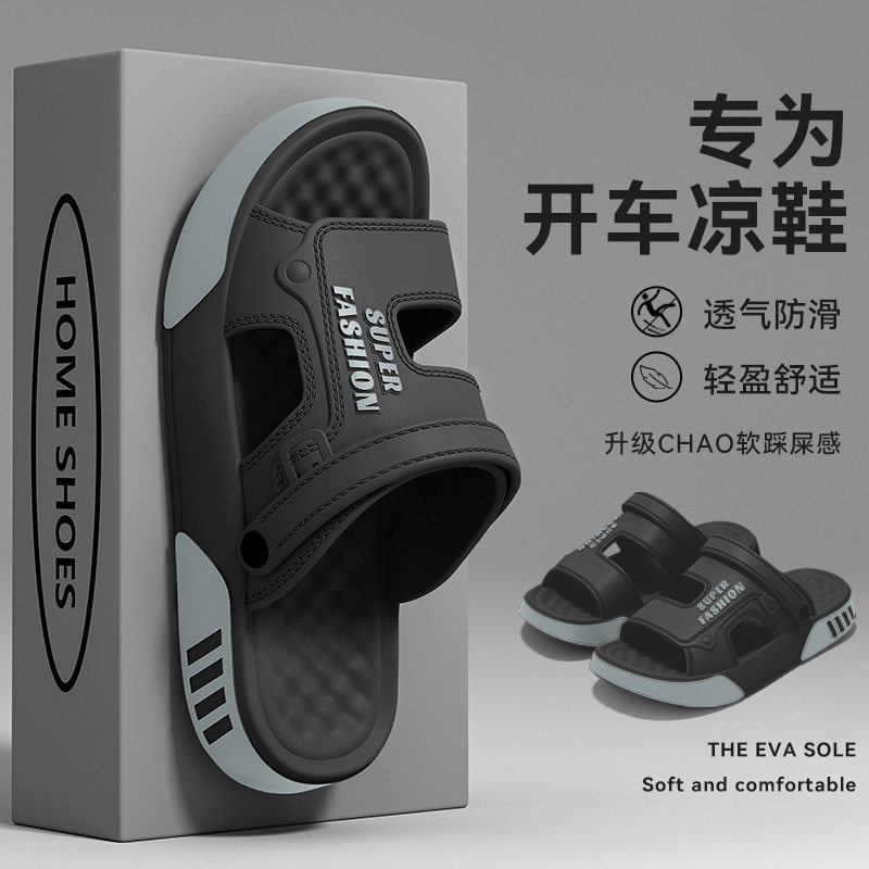 凉鞋男款开车专用2025新款夏外穿户外休闲软底耐磨两穿防滑凉拖鞋