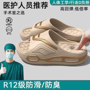 手术室拖鞋男士2026新款室内家居防滑防臭耐磨厚底eva凉拖男