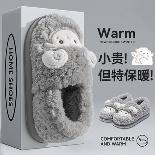 包跟棉拖鞋女士秋冬季2025新款室内家居保暖毛绒厚底棉鞋男士冬天