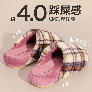 2024新款复古格子棉拖鞋女秋冬季室内家居家用厚底静音毛绒保暖女