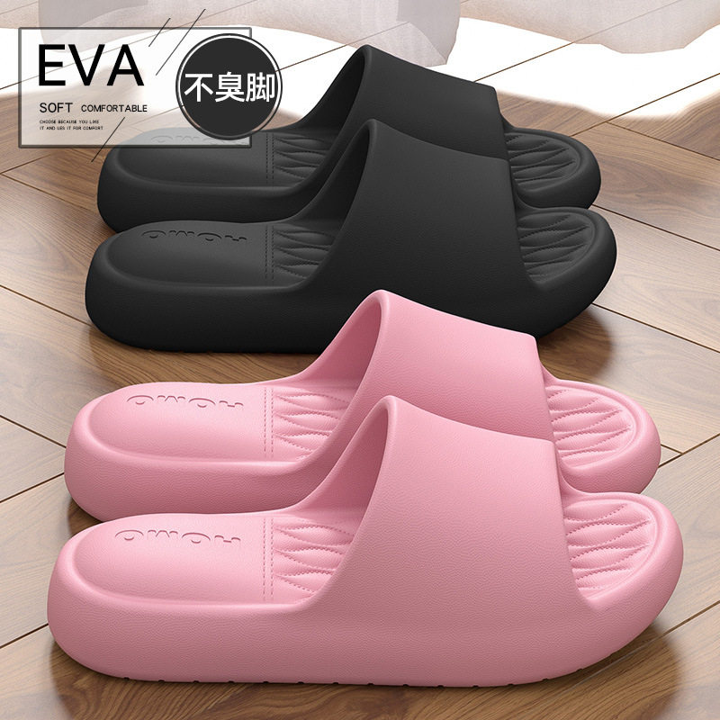 踩屎感凉拖鞋女款2026新款室内家居浴室洗澡防滑静音不臭脚凉拖男