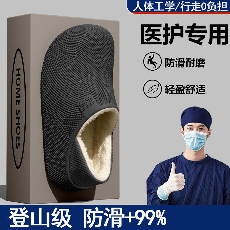 防水棉拖鞋男士2026新款秋冬季室内居家防滑加绒厚底外穿棉鞋男