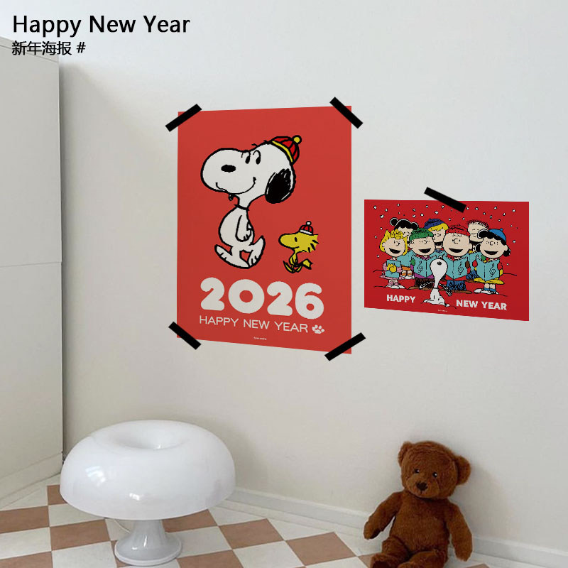 2026新年史努比和朋友们 卡通节日马年新年装饰氛围感海报,家居饰品,现代装饰画,淘宝优惠券,粉丝福利购,淘宝优惠卷