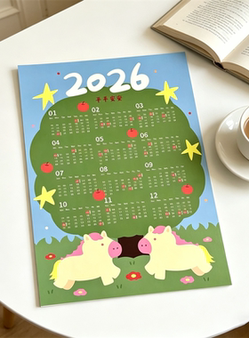 创意插画2026日历海报全年一张新款日历大年历一整张马年装饰画芯