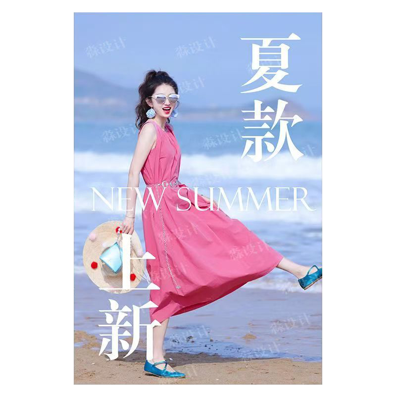 夏季新品上市上新海报服装店新款宣传活动广告展示牌橱窗画芯