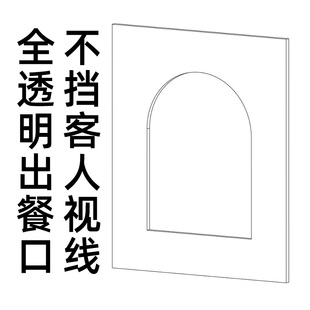 定制全透明出餐口亚克力门熟食卤味菜店收费外售卖交易玻璃小窗口