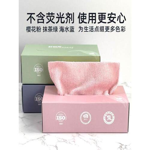 卫生清洁布不沾油懒人抹布