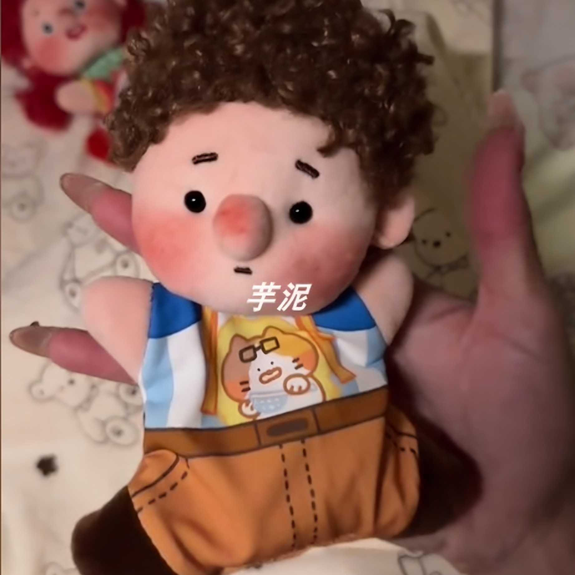 娃娃丑萌毛绒玩具解压神器