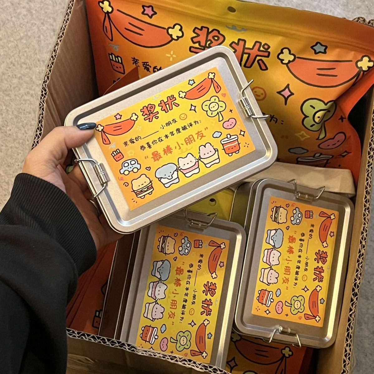 (空盒)六一儿童节限定铁盒空盒零食礼盒节日礼盒原创设计