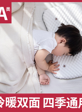 婴儿枕头四季专用1宝宝2婴儿枕3个月6岁以上0新生7幼儿园儿童夏季