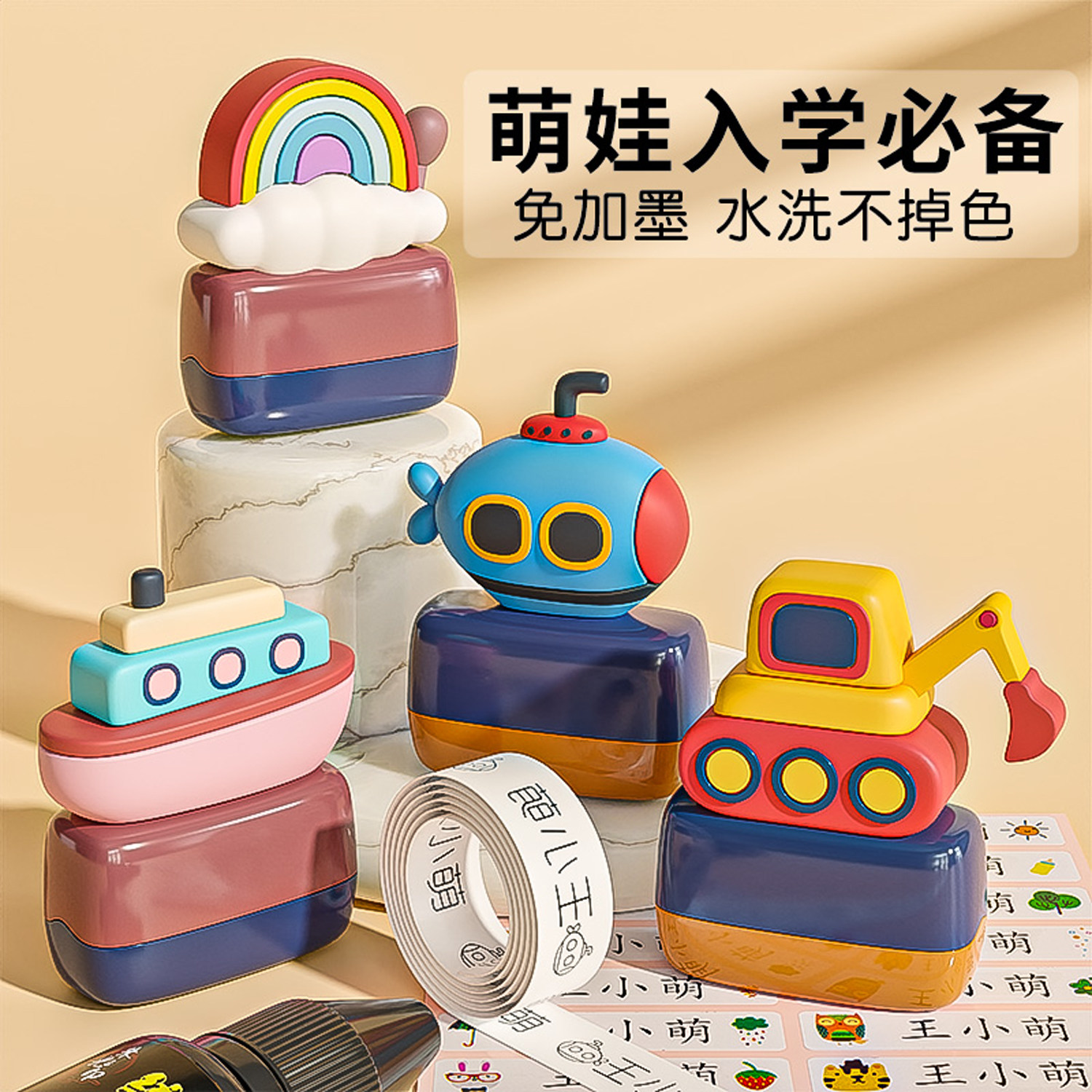 【老师推荐】机洗0褪色衣服印章