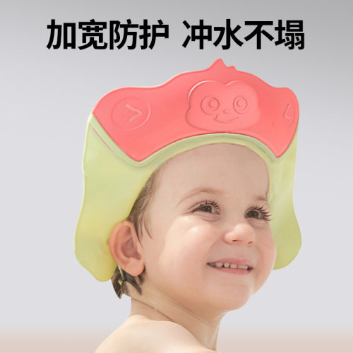 全新升级宝宝洗头神器