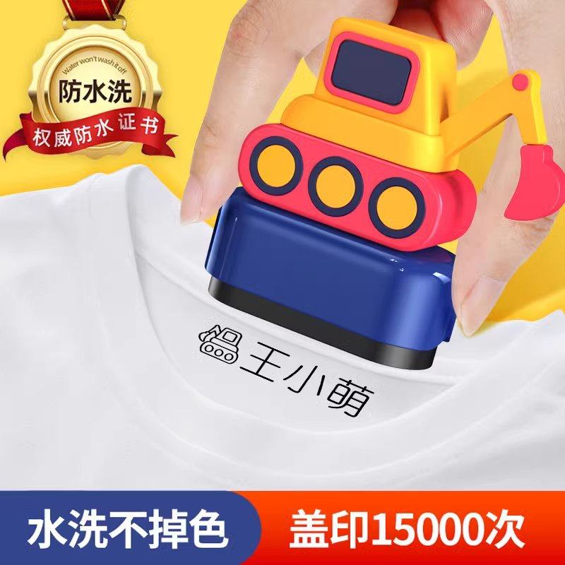 热销10W+!老师推荐，水洗不掉