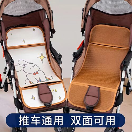 【宝妈推荐】婴儿车通用凉席