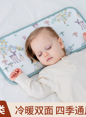 儿童枕头夏季四季专用1宝宝2婴儿枕3个月6岁以上新生儿幼儿园云片