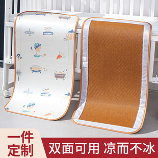 婴儿凉席儿童幼儿园午睡夏季 宝宝婴儿床专用藤席吸汗透气席子可用