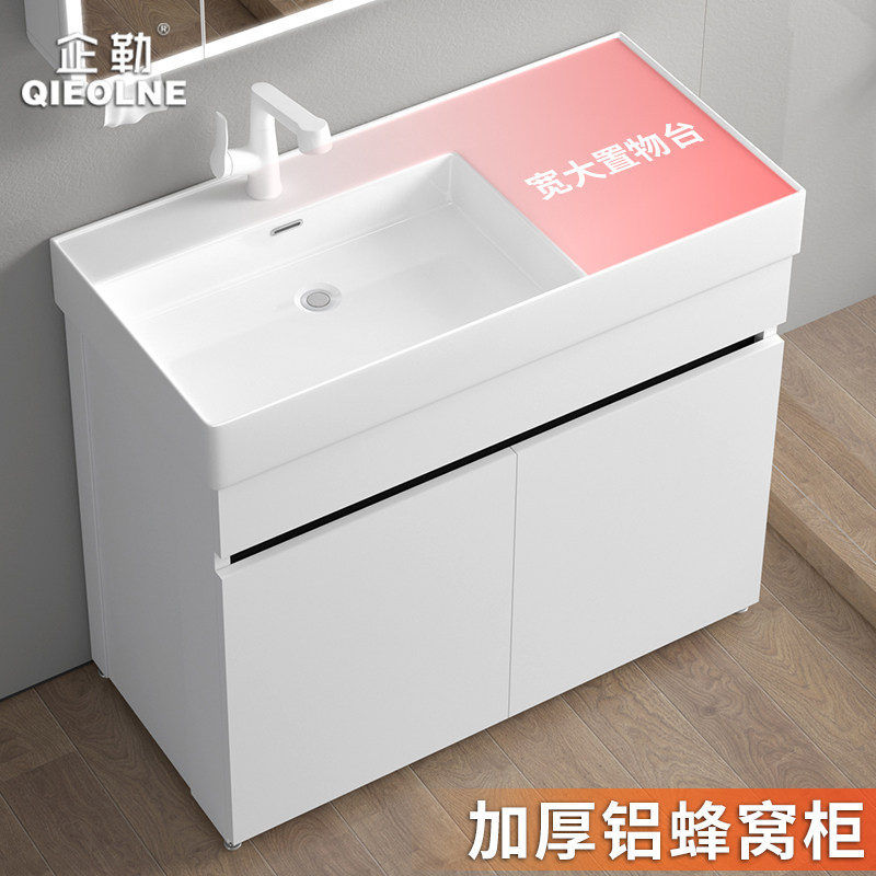 加厚蜂窝太空铝洗手盆柜防水防锈