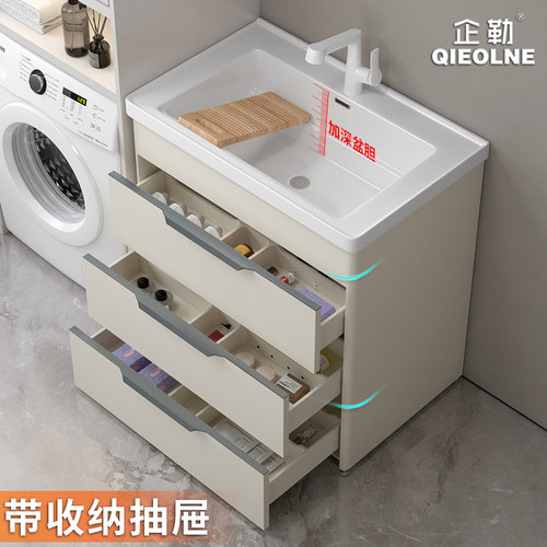 陶瓷洗衣槽不锈钢抽屉洗衣柜组合阳台洗手盆一体带搓板洗衣池台盆