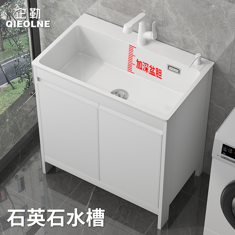 洗衣池阳台家用石英石洗衣水槽一体柜落地式洗手盆卫生间洗漱台盆