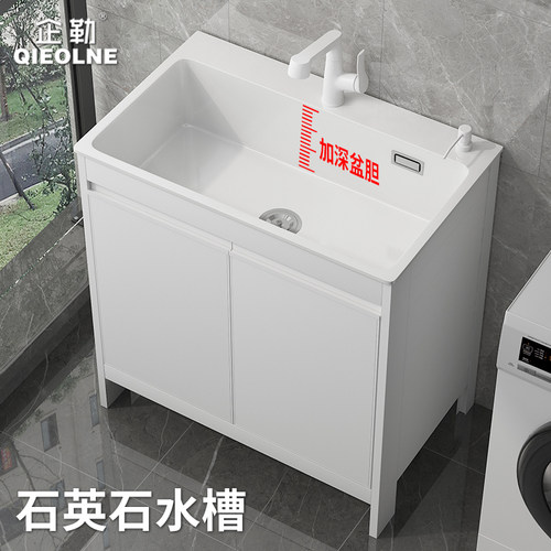 加厚太空铝柜石英石水槽防晒防锈