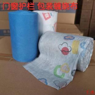 布配件塑钢保护膜断桥缠绕膜运输包装 铝合金门窗包装 膜不 芯选