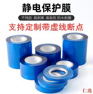 膜传承古保护膜膜饰品PVC 手镯手珠宝法静电缠绕膜錬包装 芯选