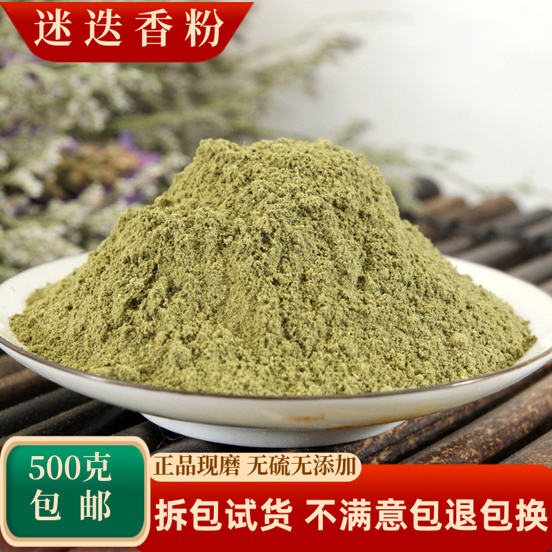 迷迭香粉干料牛排用烧烤商用烘焙