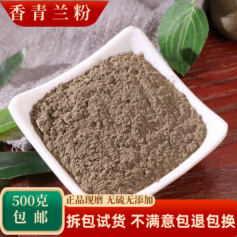 香青兰粉山薄荷大头陈唐古特青兰