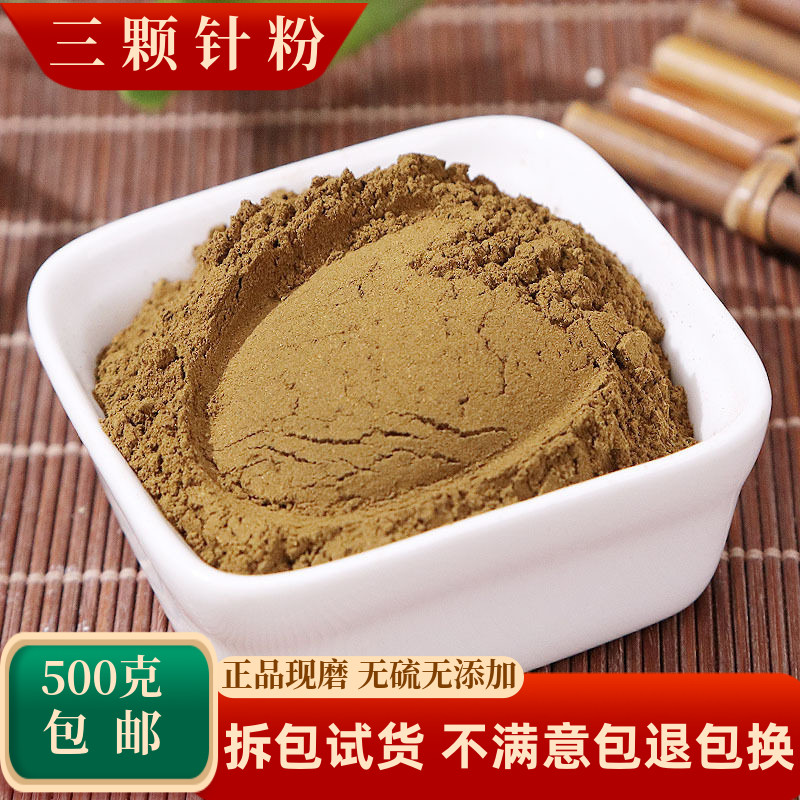 三颗针中药材土黄连三颗针根黄连