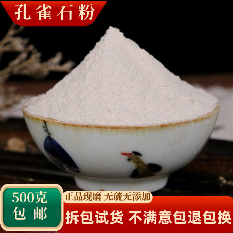 孔雀石中药材石绿块铜绿块绿青块