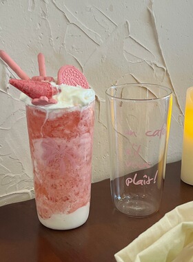 高硼硅玻璃水杯ins简约字母咖啡奶茶冷饮杯夏季耐高温女玻璃水杯