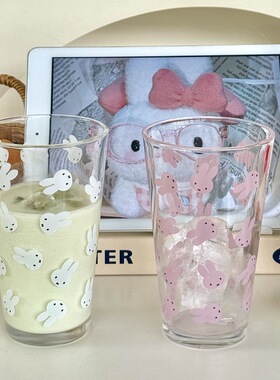 特别好看的玻璃水杯可爱米菲兔高颜值家用玻璃杯大容量夏日饮水杯