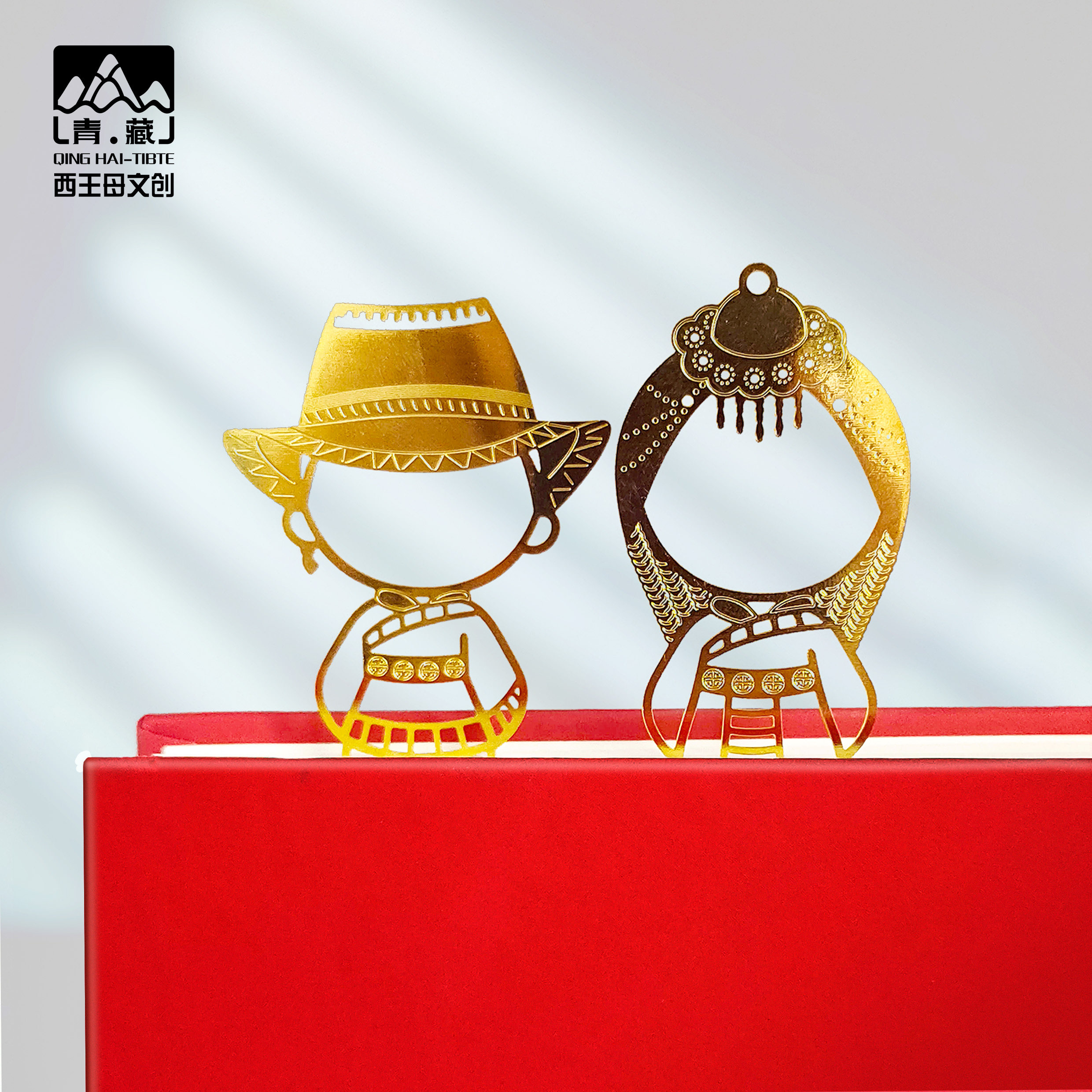 藏族服饰公仔书签西藏青海湖文创纪念品送男女伴手礼物黄铜博物馆